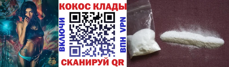 Цена Череповец АМФ KRAKEN как зайти Меф мяу мяу ГАШ COCAIN Каннабис
