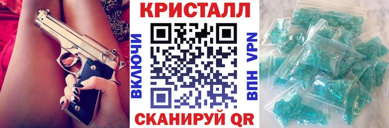 АМФ VHQ  цена наркотик  Череповец 
