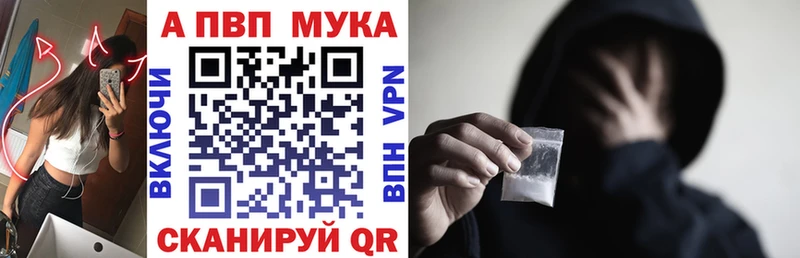 Alfa_PVP крисы CK  Череповец 