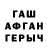 Меф мука TMeek