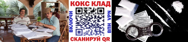 где купить наркоту  Череповец  blacksprut сайт  COCAIN Columbia 