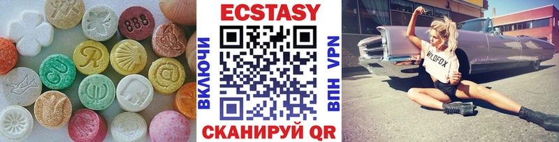Экстази 300 mg  где купить наркоту  Череповец 