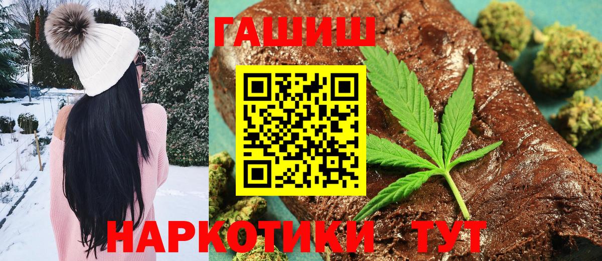 ГАШ VHQ Череповец