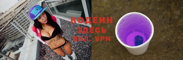 круглые Абаза
