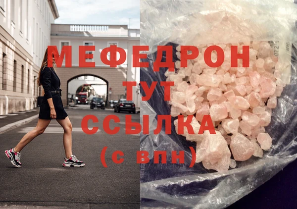мефедрон VHQ Алексеевка