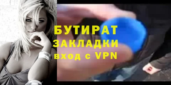 ешки Лагань
