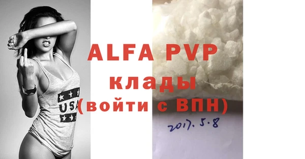 ешки Лагань
