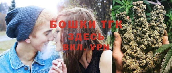 мефедрон VHQ Алексеевка
