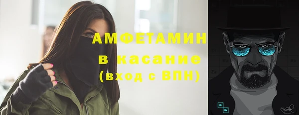 мефедрон VHQ Алексеевка