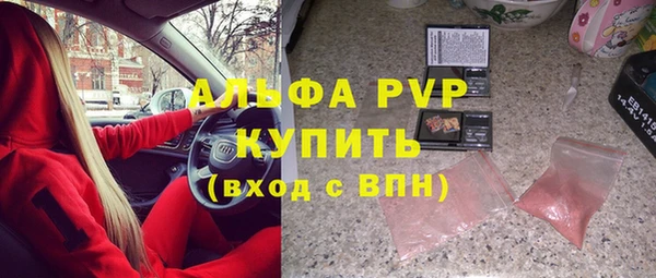 ECSTASY Тихорецк