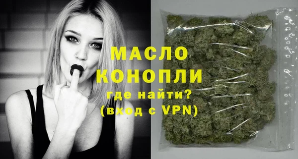 ГАЛЛЮЦИНОГЕННЫЕ ГРИБЫ Абдулино