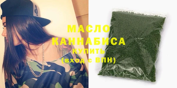 не бодяженный Абинск