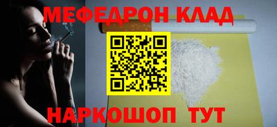 ешки Прохладный