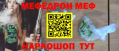 кокс Протвино