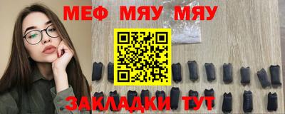 амф Прокопьевск
