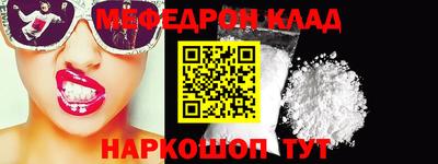 кокс Протвино