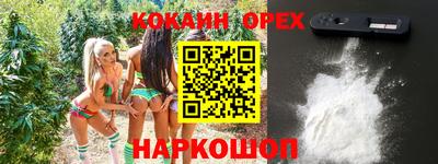 ешки Прохладный