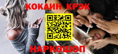 амф Прокопьевск