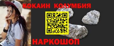 ешки Прохладный
