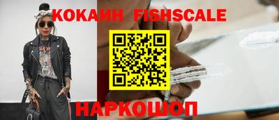 амф Прокопьевск