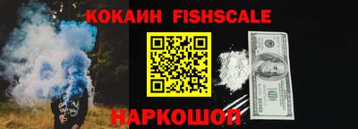 амф Прокопьевск
