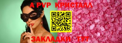 амф Прокопьевск