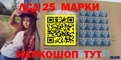 ешки Прохладный