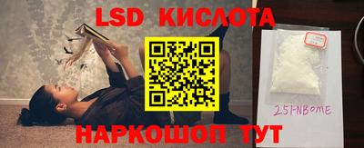 ешки Прохладный