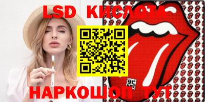 кокс Протвино