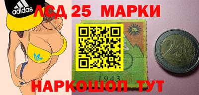амф Прокопьевск