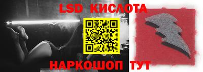 ешки Прохладный