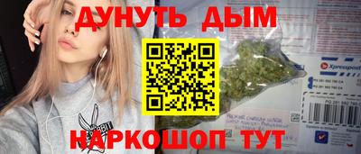 кокс Протвино