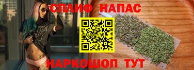кокс Протвино