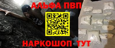 кокс Протвино
