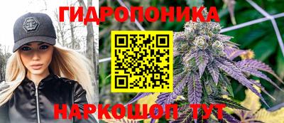 кокс Протвино