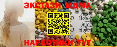 кокс Протвино