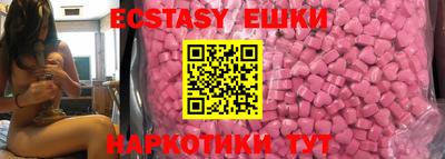 ешки Прохладный