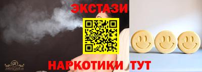 кокс Протвино