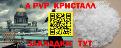 амф Прокопьевск
