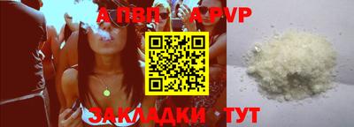 кокс Протвино