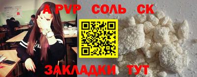 кокс Протвино