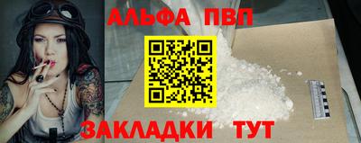 амф Прокопьевск