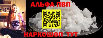 кокс Протвино
