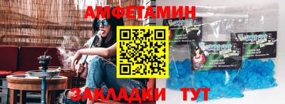 ешки Прохладный