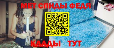 ешки Прохладный