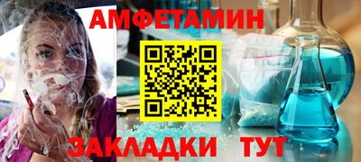 ешки Прохладный