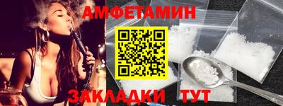 амф Прокопьевск