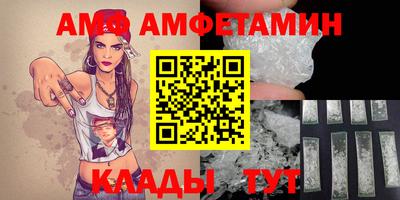 кокс Протвино