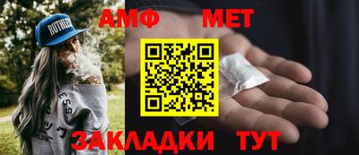 кокс Протвино