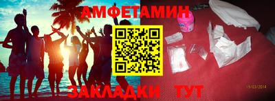 ешки Прохладный